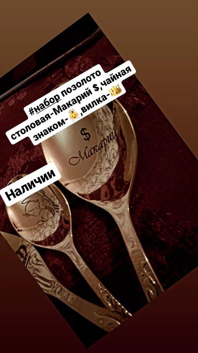 Именной набор индивидуальныезаказы