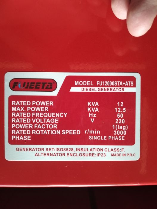 Generator FUJEETA 12,5 кв+АВР