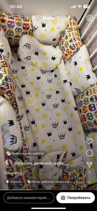 Продам срочно