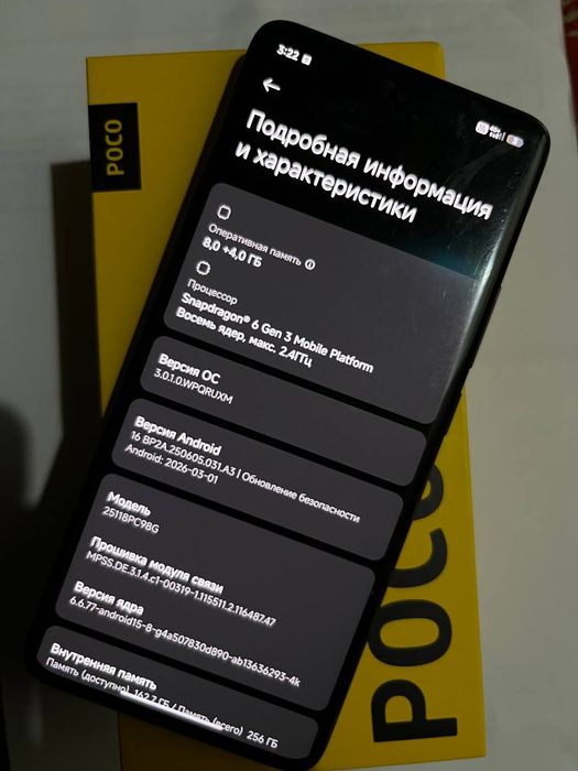 Телефон, Poco M8 5g