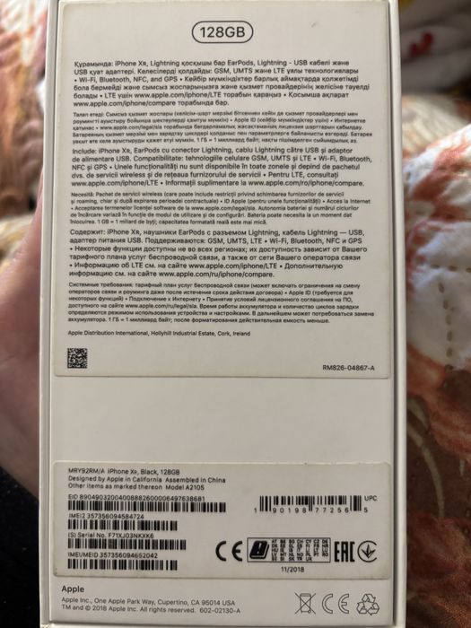 Iphone XR 128 GB