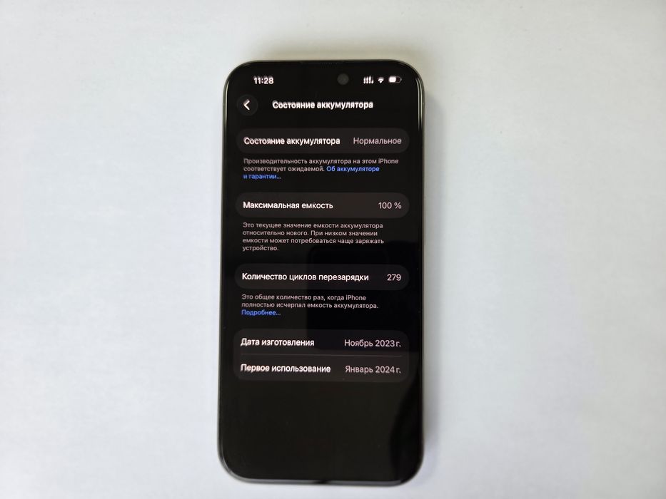 Iphone 15 pro 128gb