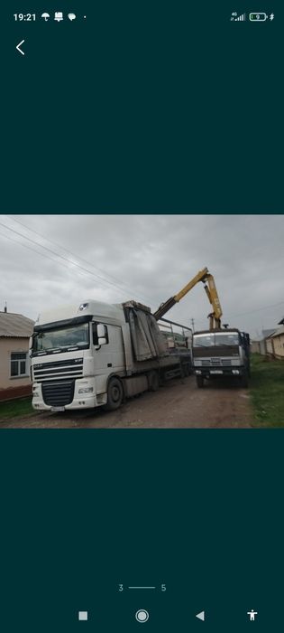 Услуга манипулятор