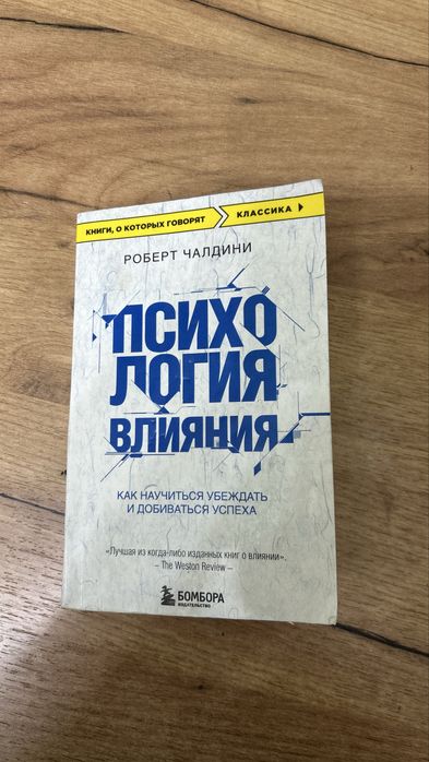 Кітаптар сатылады