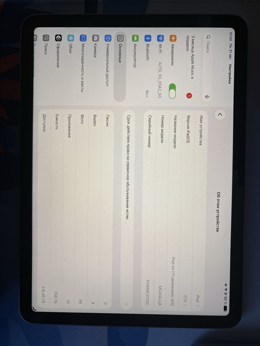 Продаю ipad m3 256гб айпад планшет