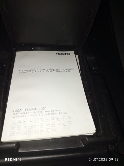 Продавам почти неизползвано