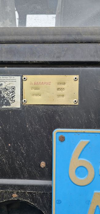 Продам МТЗ 1221 со спаркой