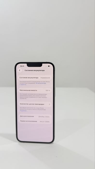 iPhone 17е, 256 gb