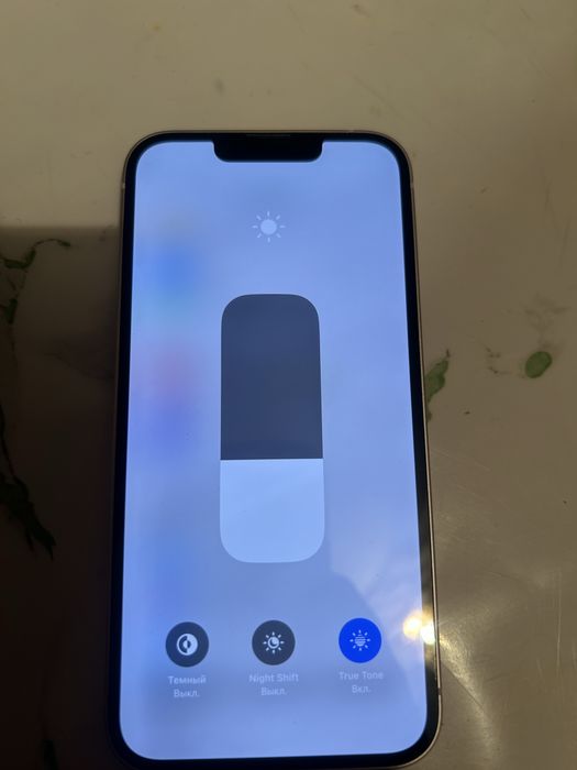 Айфон 13 срочно……………………….