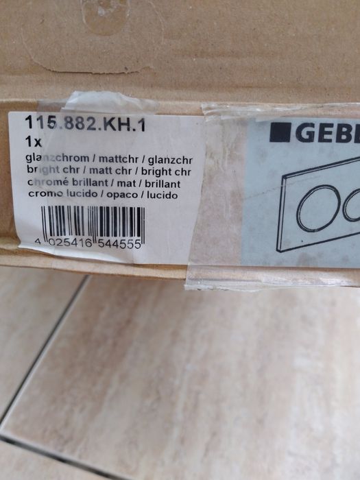 Активато geberit няколко модела