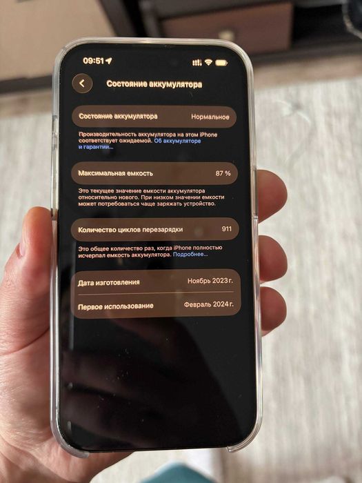 iPhone 15 Pro 128gb 87% обмен