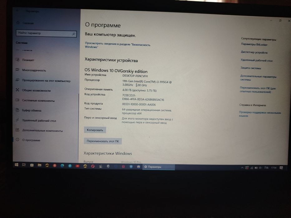 Noutbuk sotiladi 3  mln