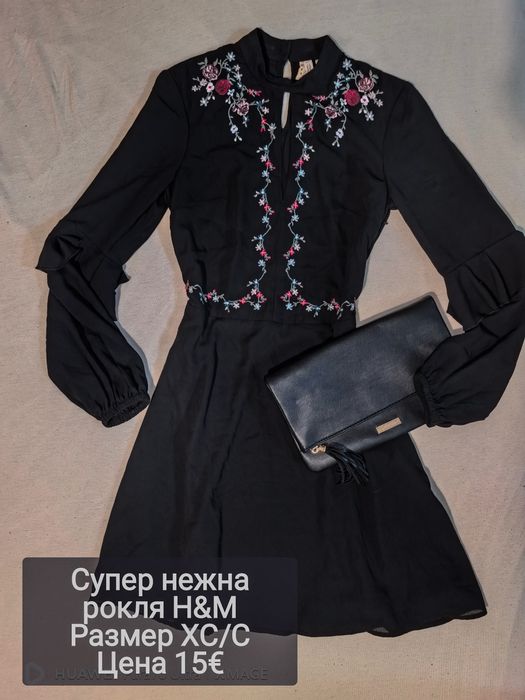 Дамски лотове и рокли