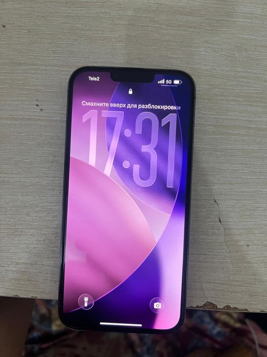 Айфон 13 про макс