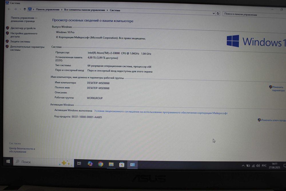 Ноутбук ASUS с гарантией СЛАВКОМ