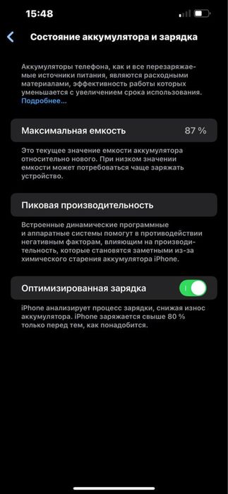 iPhoni 13 pro max 128 gb lik