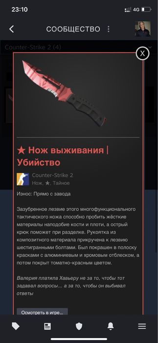 Продам steam аккаунт