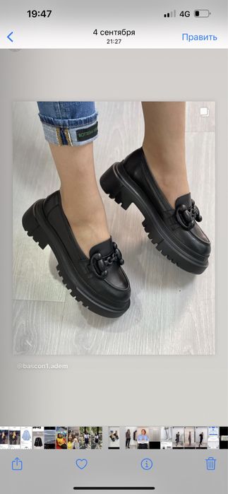 Женская кожаная обувь