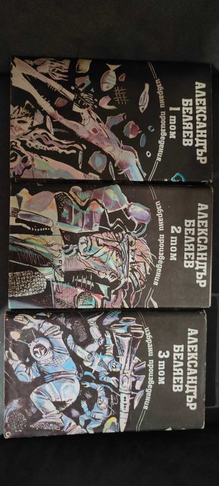 Продавам стари книги