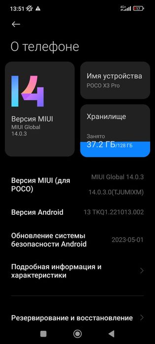 Poco x3 pro 6+2/128