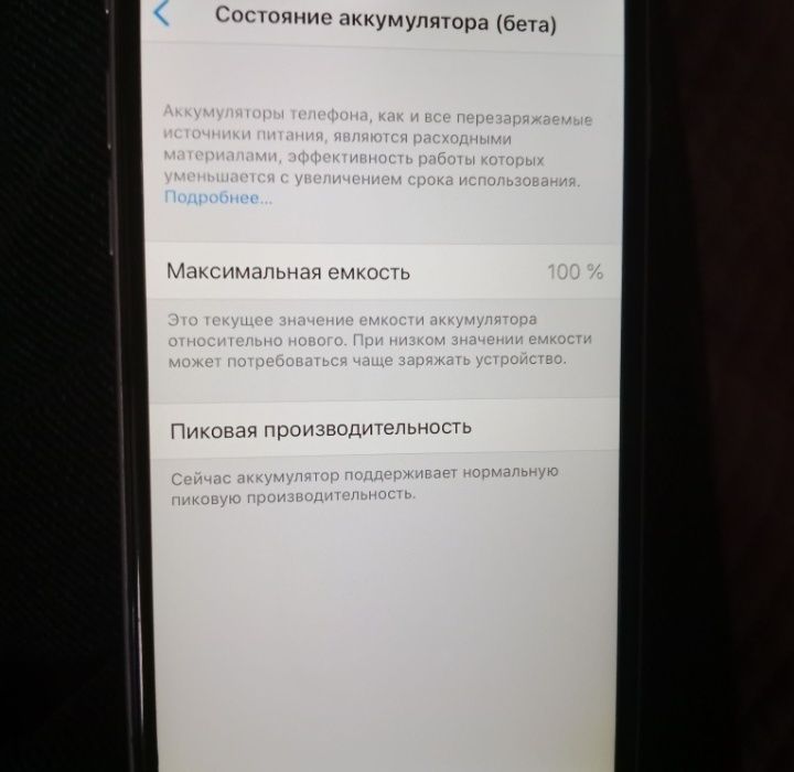 Айфон 6 без гарантий