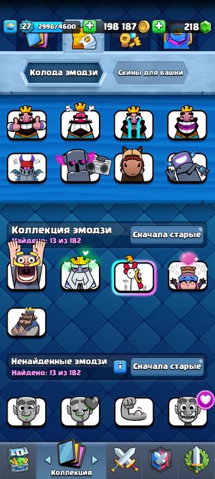 Акк рояль за 5000