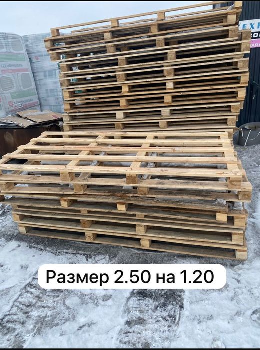 Продам поддоны 1200тг.