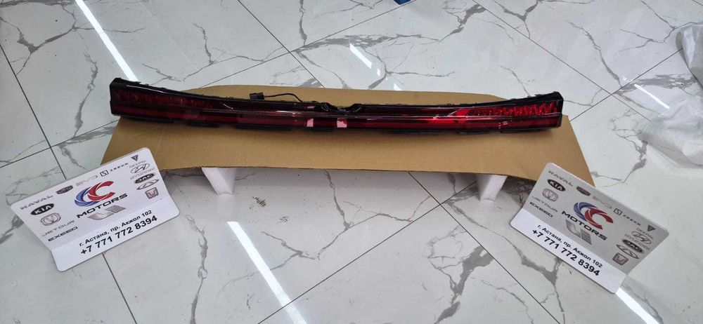 Сквозная лампа двери багажника Changan CS75PLUS 2Поколения