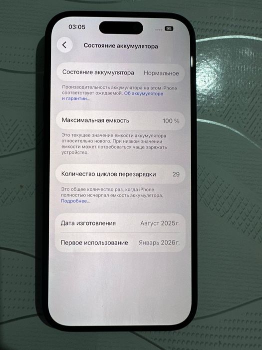 iPhone 15 128 г жағдайы 100%