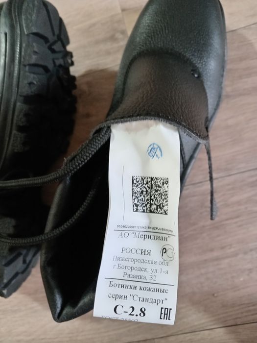 Обувь рабочая,  сапоги,  ботинки