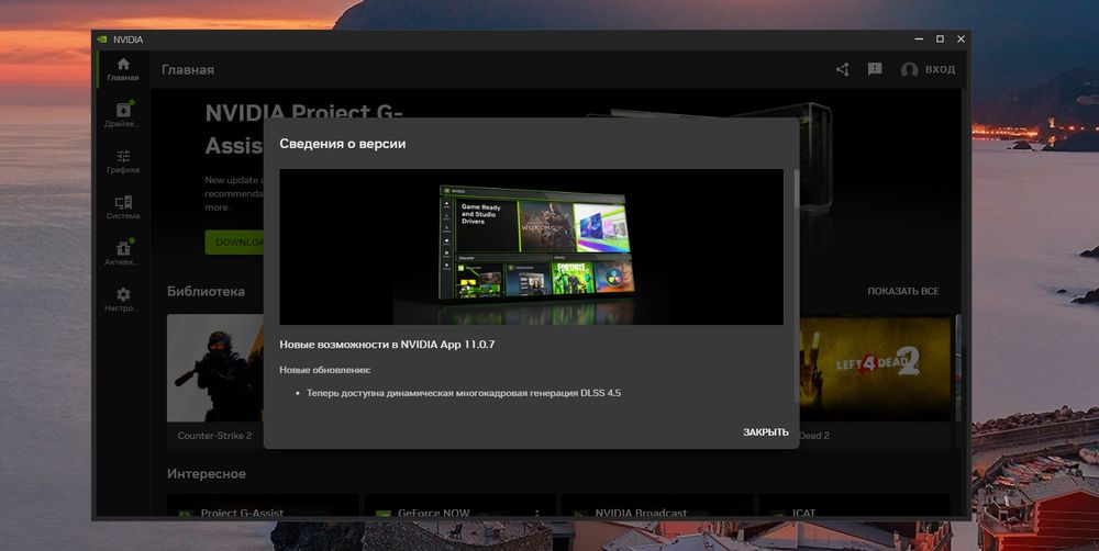 Мощный игровой ПК 2026 | RTX 5060 | Ryzen 5 7600 |DDR5| БП Gold 750W