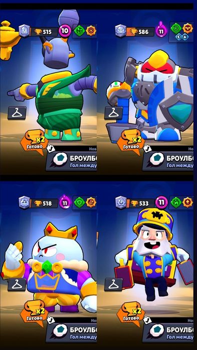 аккаунт в бравл старсе