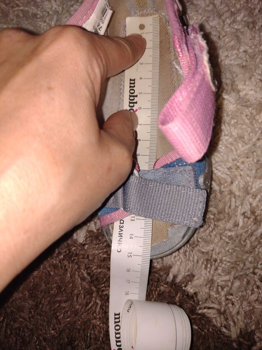 Детски пантофи Befado, Beko, Moneta