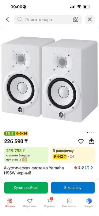 Yamaha HS5 (пара) — студийные мониторы, отличное состояние