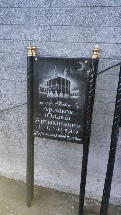 Изготовление памятников  . Ёдгорликлар тошлари.Yodgorliklar оптом нарх