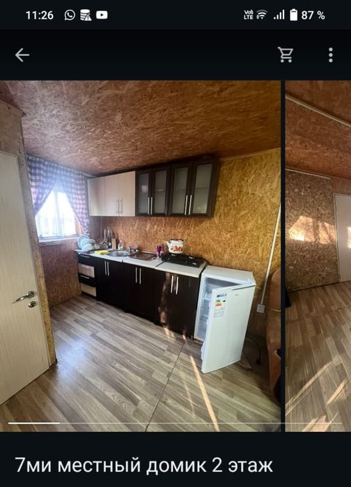 База отдыха Простоквашино