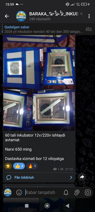 Inkubator 60 tali 12/220v ishlaydi