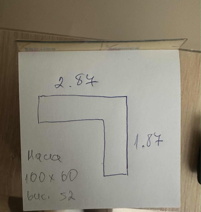 Диван разтегателен и маса