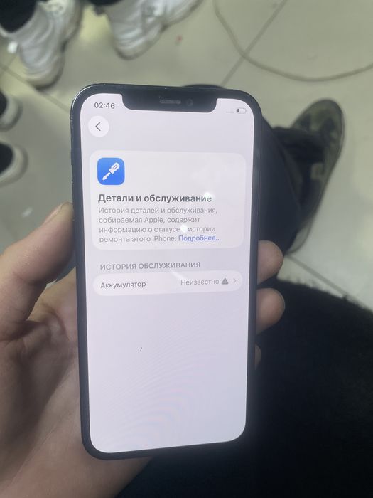 Продам айфон 12 про паметь 256