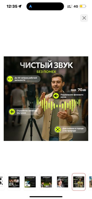 Петличка срочно продам