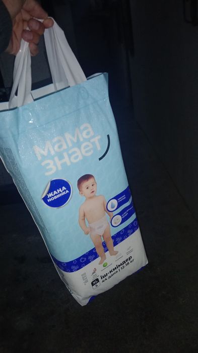 Мама знает 6200 теңге