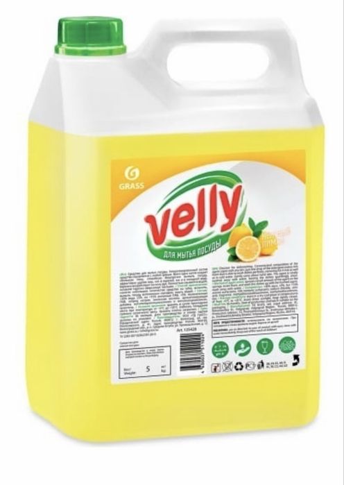 Grass жидкое Velly Premium  5 л