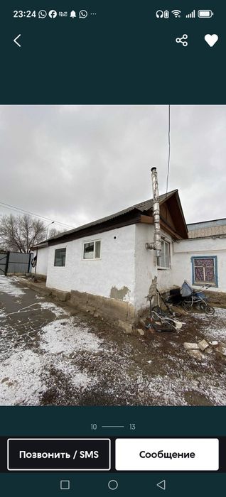 Продам дом улица Берсейев 5