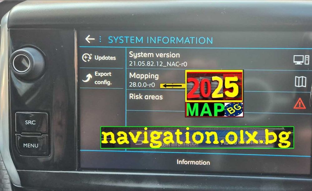 2026 карти за навигация Пежо камери за скорост Peugeot NAC Wave map