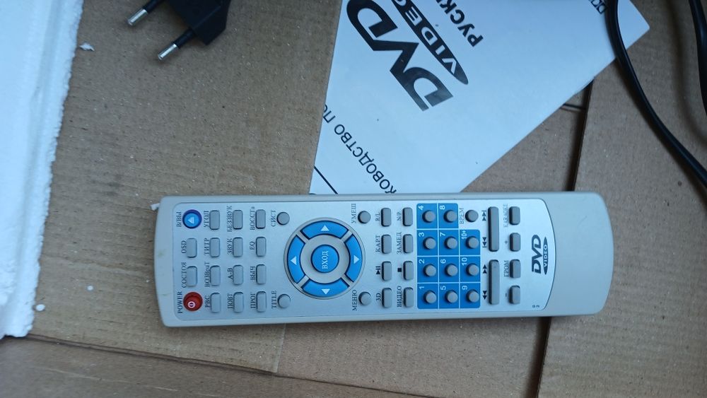 Продам Или Обмен