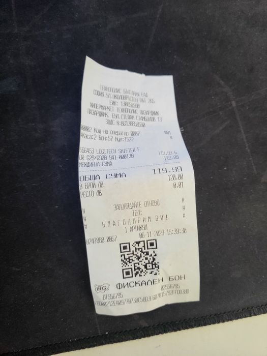 Logitech force shifter