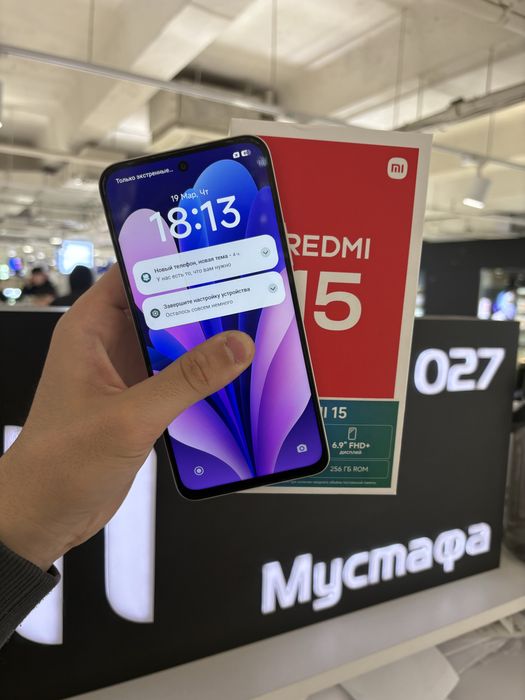 Redmi 15 256gb
