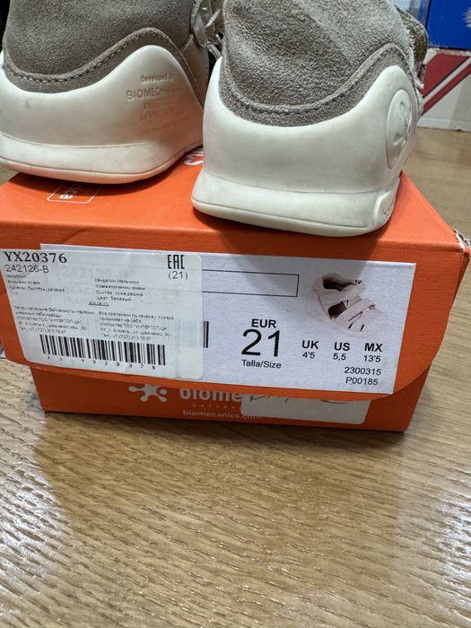 Сандали Biomecanics 21 размер