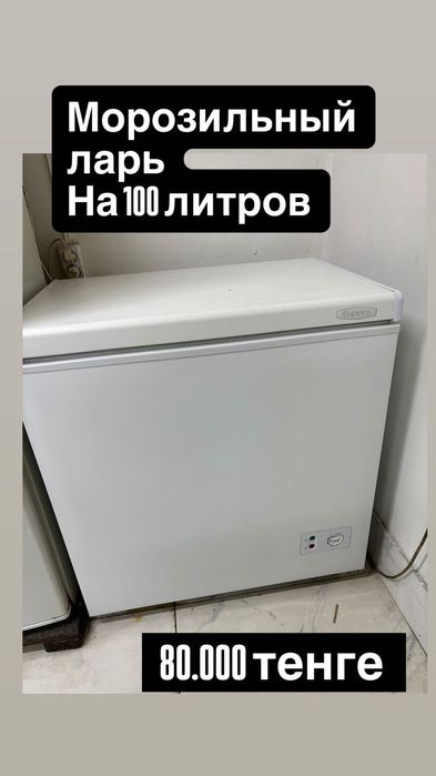 Продаётся посуда