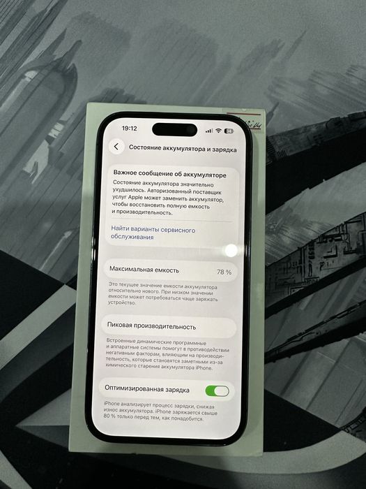 Iphone 14 pro deep purple